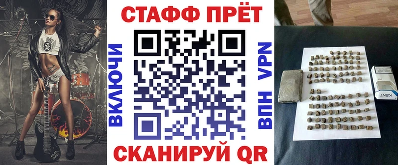 Купить Билибино Гашиш A PVP Амфетамин КОКАИН Меф