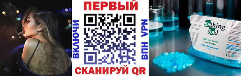 Амфетамин Premium  купить наркотики сайты  Билибино 