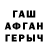COCAIN Эквадор Mil' Paps