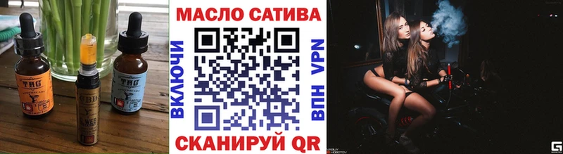 продажа наркотиков  Билибино  Cannafood конопля 