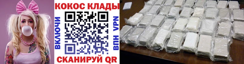 Кокаин Боливия  дарнет шоп  Билибино 