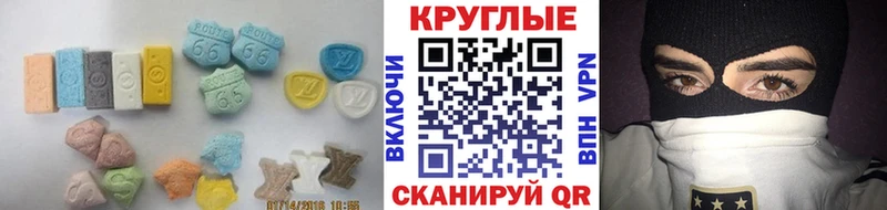 ЭКСТАЗИ таблы  сколько стоит  kraken зеркало  Билибино 