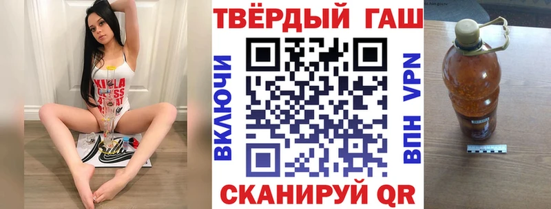 ГАШИШ убойный  блэк спрут   Билибино 