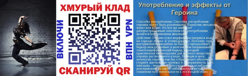 Героин хмурый  купить наркоту  ОМГ ОМГ как войти  Билибино 