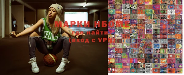 тгк Саяногорск