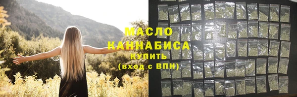 стафф Сафоново