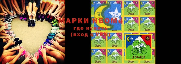 мескалин Алзамай