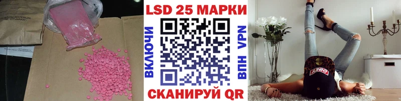 Лсд 25 экстази кислота  где купить наркотик  Билибино 