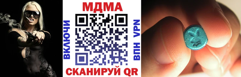 МДМА кристаллы  закладка  Билибино 