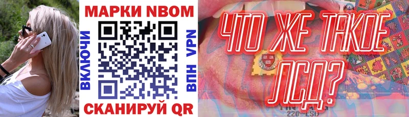 shop наркотические препараты  Билибино  Марки N-bome 1,5мг  купить  