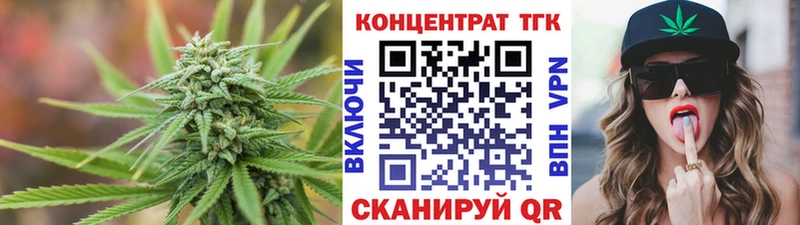 ТГК вейп  Билибино 